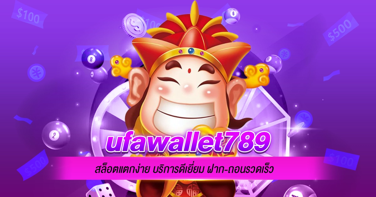 ufawallet789